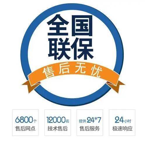 东台服务中心