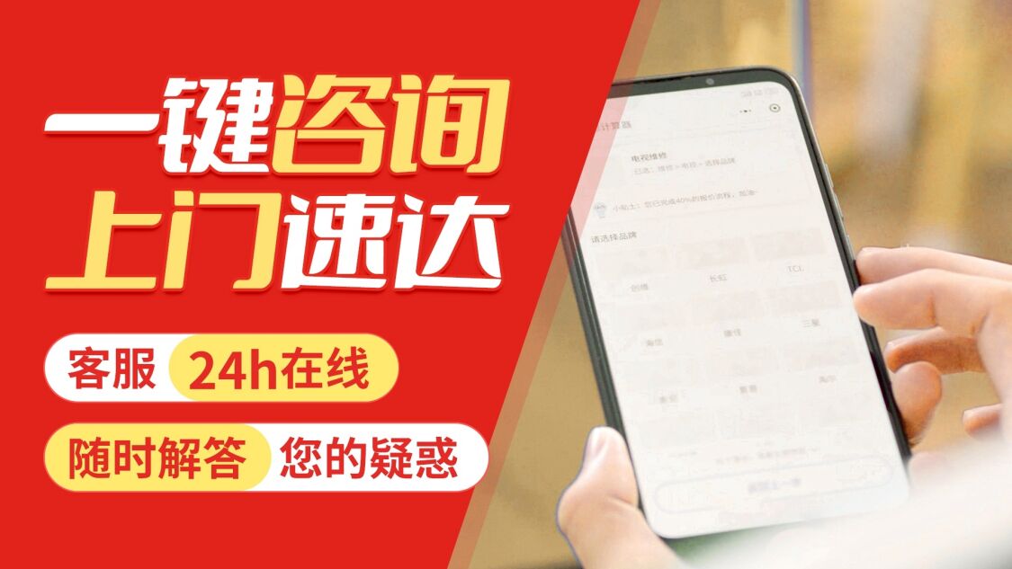 东台关于我们